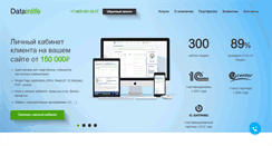 Desktop Screenshot of datainlife.ru
