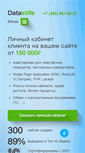 Mobile Screenshot of datainlife.ru