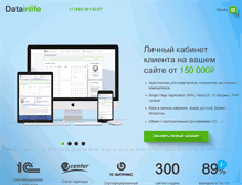 Tablet Screenshot of datainlife.ru